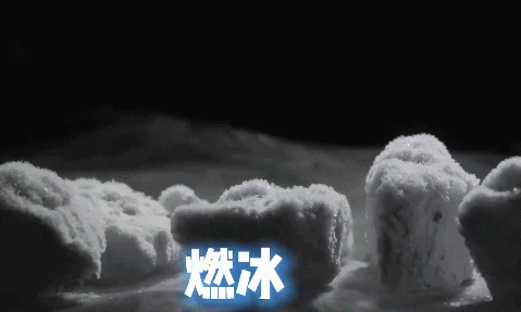 海底采火你见过吗？这场“源火”采集里藏着中国人的极致浪漫