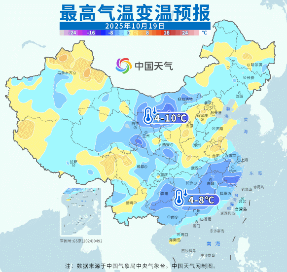 大降温持续！重心转移至南方，气温将连创新低，北方冷如常年11月