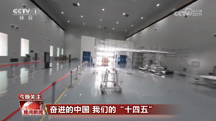 【奋进的中国 我们的“十四五”】新质生产力促进工业经济稳定增长