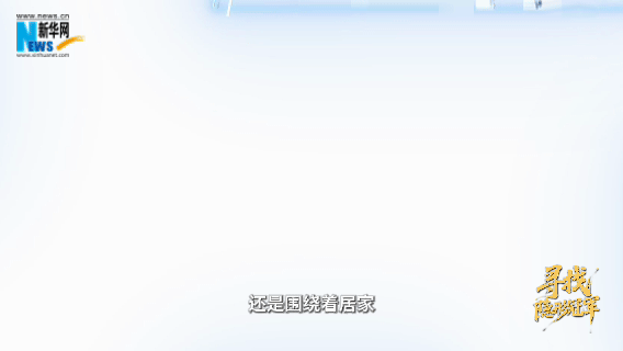 寻找隐形冠军丨当数字化遇上银发经济