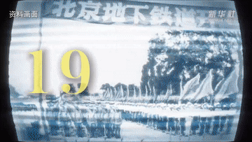 四中全会精神在基层|从长安街到黄河畔,见证跨越半个多世纪的中国制造史 四中全会精神在基层|从长安街到黄河畔,见证跨越半个多世纪的中国制造史