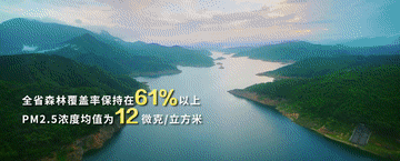 跟着总书记的考察足迹｜瞰海南