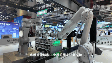 遇见进博会|新老朋友共赢未来 遇见进博会|新老朋友共赢未来