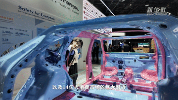 遇见进博会|新老朋友共赢未来 遇见进博会|新老朋友共赢未来