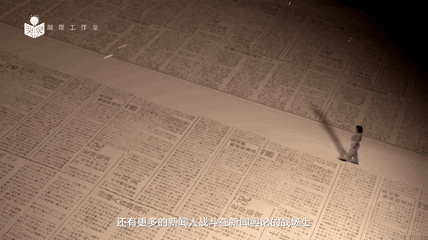 记者节特别策划|烽火新闻人 记者节特别策划|烽火新闻人