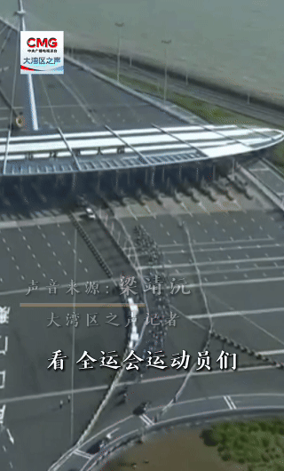 勇立潮头大湾区丨从“无感通关”到每日通关 湾区融合加速度 勇立潮头大湾区丨从“无感通关”到每日通关 湾区融合加速度