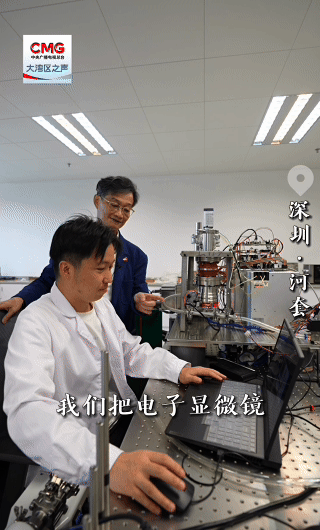 勇立潮头大湾区丨从“无感通关”到每日通关 湾区融合加速度 勇立潮头大湾区丨从“无感通关”到每日通关 湾区融合加速度