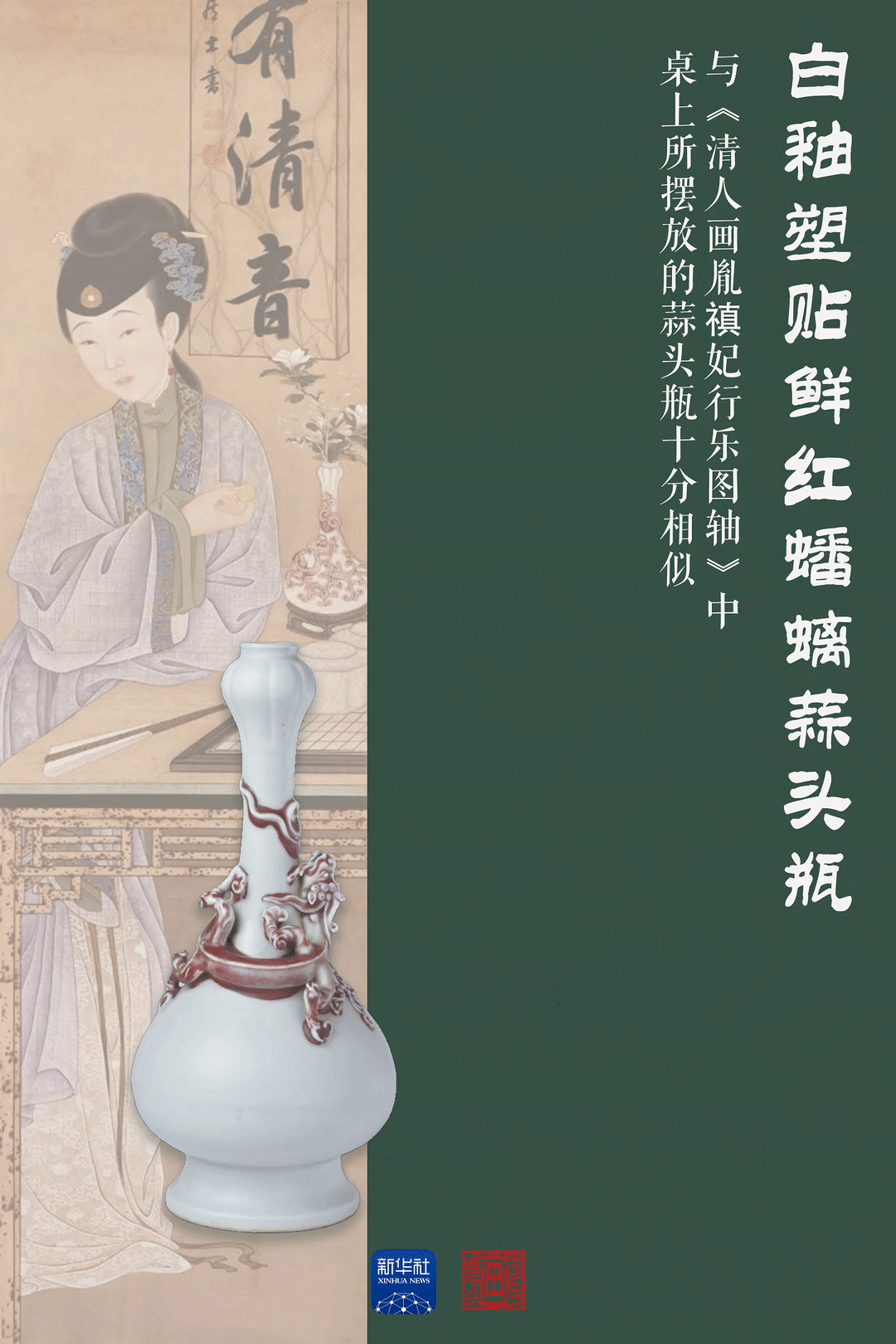 国宝画重点·故宫百年｜文物“身份证”讲述典守初心