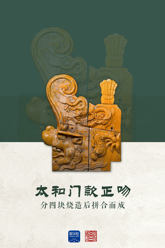 国宝画重点·故宫百年｜文物“身份证”讲述典守初心