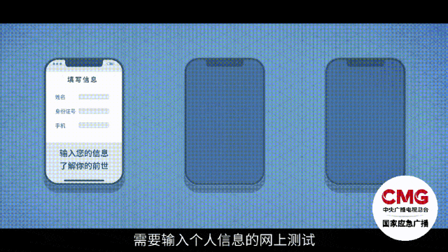 警惕！这种Wi-Fi不能连！你的手机可能会被远程操控