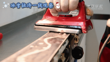 冰雪经济一线观察|冰雪装备制造产业加速跃升 冰雪经济一线观察|冰雪装备制造产业加速跃升