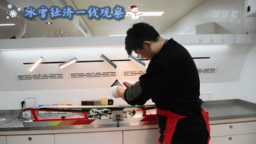 冰雪经济一线观察|冰雪装备制造产业加速跃升 冰雪经济一线观察|冰雪装备制造产业加速跃升