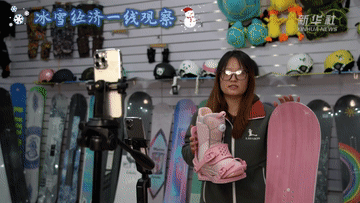 冰雪经济一线观察|冰雪装备制造产业加速跃升 冰雪经济一线观察|冰雪装备制造产业加速跃升