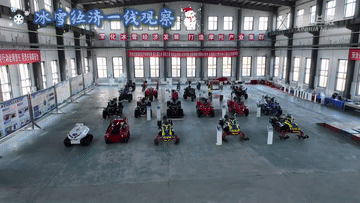 冰雪经济一线观察|冰雪装备制造产业加速跃升 冰雪经济一线观察|冰雪装备制造产业加速跃升