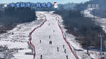 冰雪经济一线观察丨冰雪运动消费市场持续火热