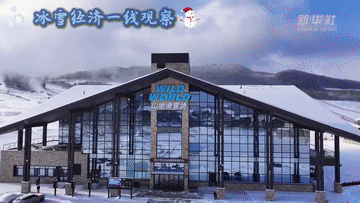 冰雪经济一线观察丨冰雪运动消费市场持续火热