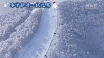 冰雪经济一线观察｜“冰雪+”业态助力冰雪经济持续升温