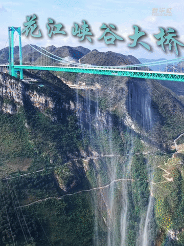 打开2025的记忆盒子｜大国工程，见证中国之“变”