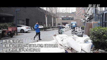 微纪录片｜一路守望的安宁