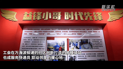 微纪录片｜一路守望的安宁