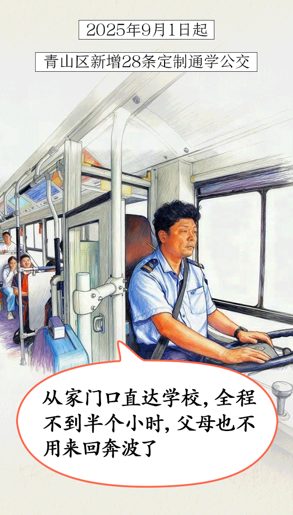 枝叶关情处，城市暖意生——笑脸在热气腾腾的日常里绽放