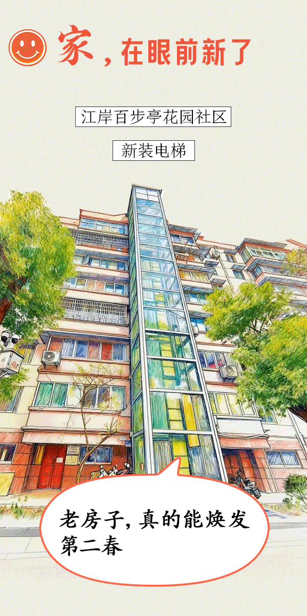 枝叶关情处，城市暖意生——笑脸在热气腾腾的日常里绽放