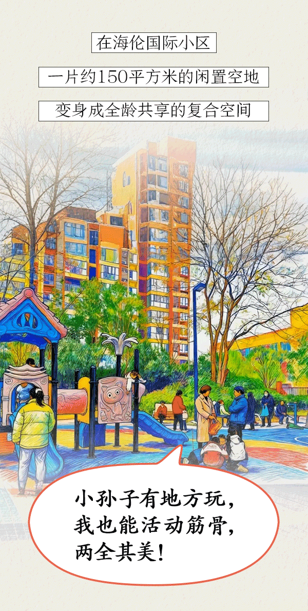 枝叶关情处，城市暖意生——笑脸在热气腾腾的日常里绽放