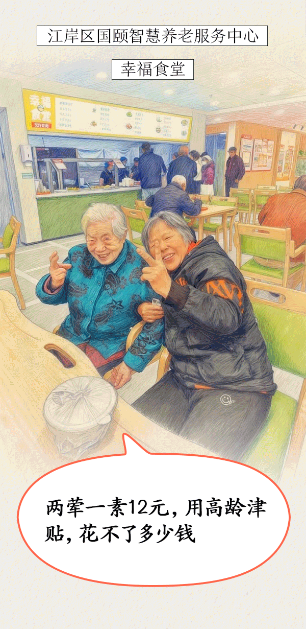 枝叶关情处，城市暖意生——笑脸在热气腾腾的日常里绽放