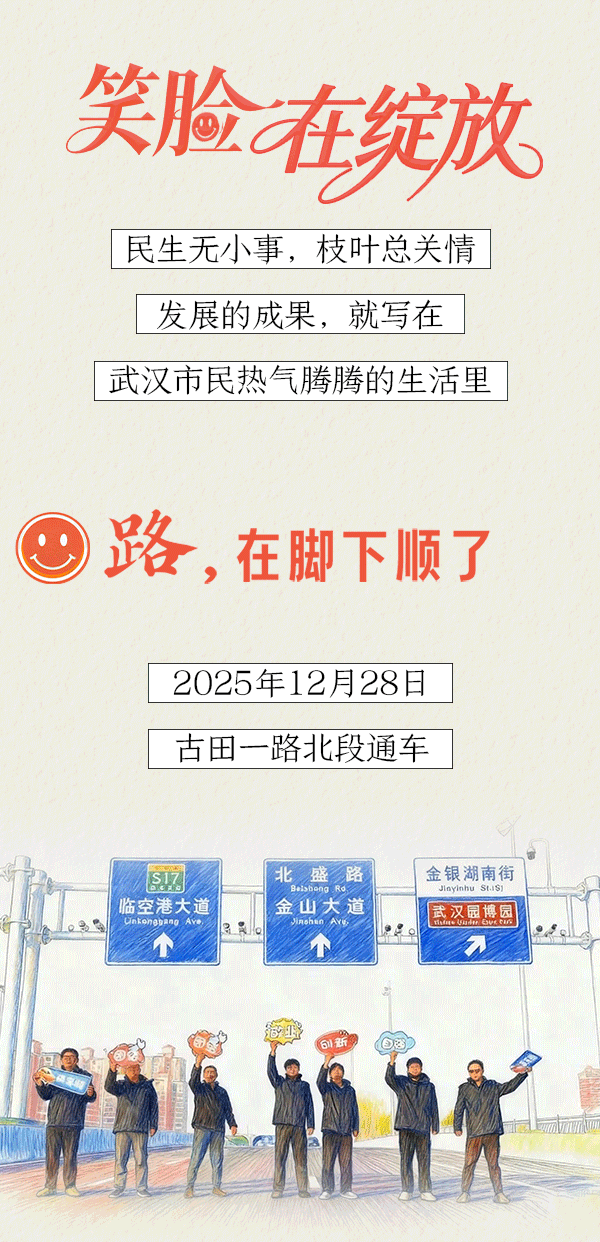 枝叶关情处，城市暖意生——笑脸在热气腾腾的日常里绽放