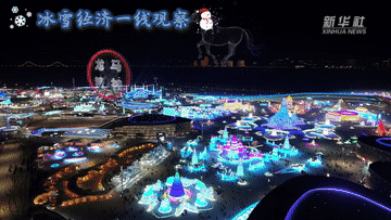 冰雪经济一线观察|共赴“冰雪之约” 冰雪经济持续升温 冰雪经济一线观察|共赴“冰雪之约” 冰雪经济持续升温