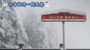 冰雪经济一线观察|共赴“冰雪之约” 冰雪经济持续升温 冰雪经济一线观察|共赴“冰雪之约” 冰雪经济持续升温