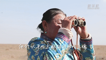 中国网事·感动2025：平凡之光 山河为证