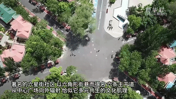 中国之城｜新疆伊宁：天山河谷中的一抹蓝