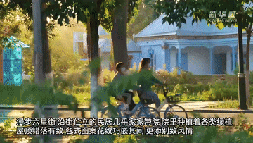 中国之城｜新疆伊宁：天山河谷中的一抹蓝