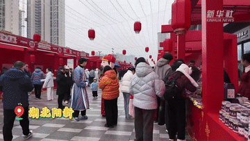 品类足 年味浓 各地年货市场供销两旺