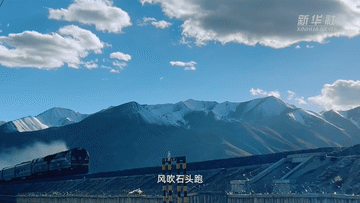 新春走基层｜天路卫士