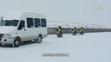 新春走基层｜天路卫士