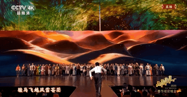 春晚《奔腾的海骝马》,为何让无数人热泪盈眶?