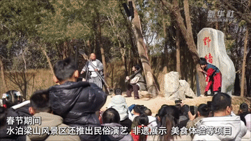 业态丰 年韵浓 新春文旅活动异彩纷呈