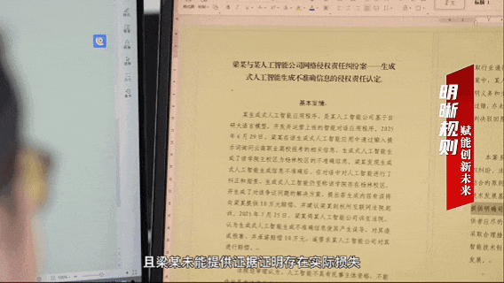 来了!最高法工作报告亮点抢先看