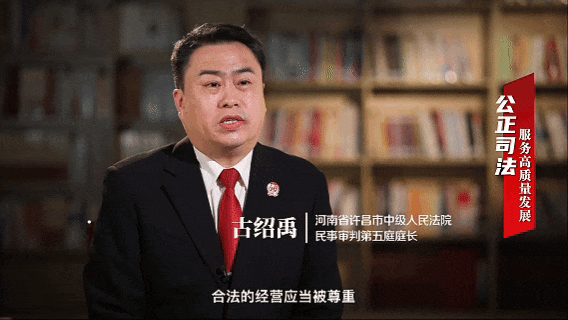 来了!最高法工作报告亮点抢先看