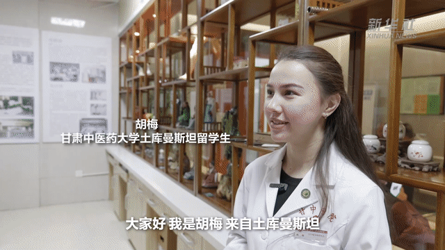 中国故事丨穿越万里丝路 续写悬壶佳话