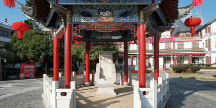 习近平讲述的故事|石碑上的团结誓言 习近平讲述的故事|石碑上的团结誓言