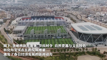 政策赋能 激发春日经济新动力