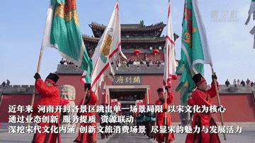 政策赋能 激发春日经济新动力