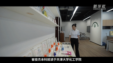 科创园区蹲点日记|“实验室”到“生产线”的跨越 科创园区蹲点日记|“实验室”到“生产线”的跨越