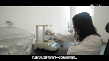 科创园区蹲点日记｜“实验室”到“生产线”的跨越