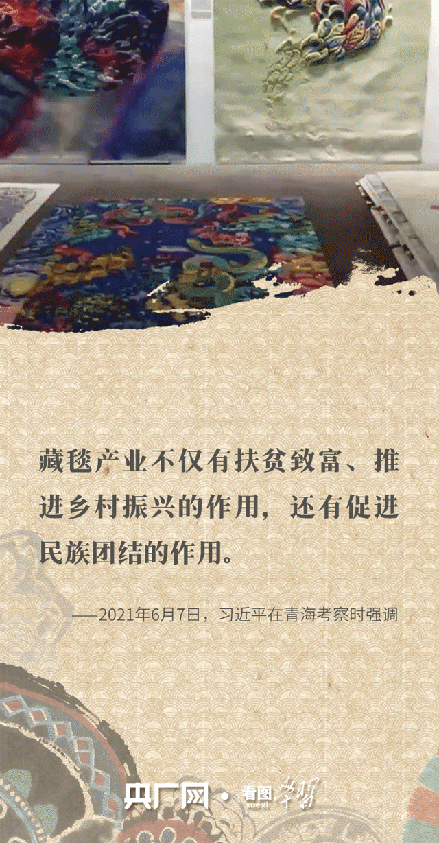 看图学习·文脉华章丨跟着总书记一起感受独具民族特色的非遗魅力