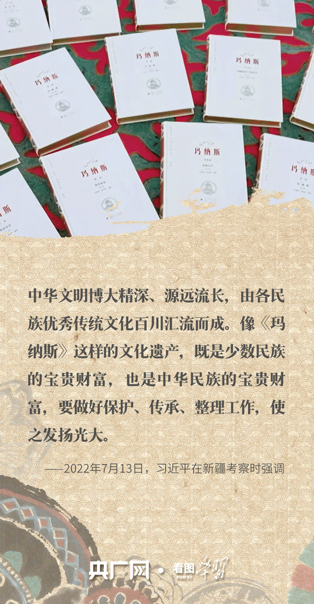 看图学习·文脉华章丨跟着总书记一起感受独具民族特色的非遗魅力