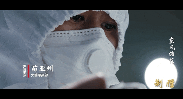 视频丨这群人,为什么“藏”在深山几十年?